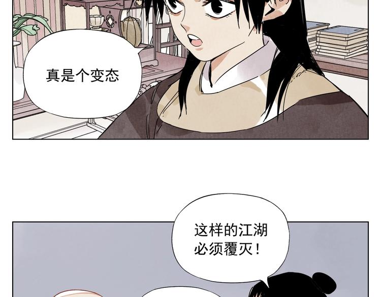 第123话 大事件(1/2)-第127话