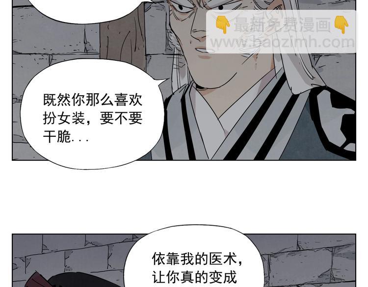第123话 大事件(1/2)-第127话