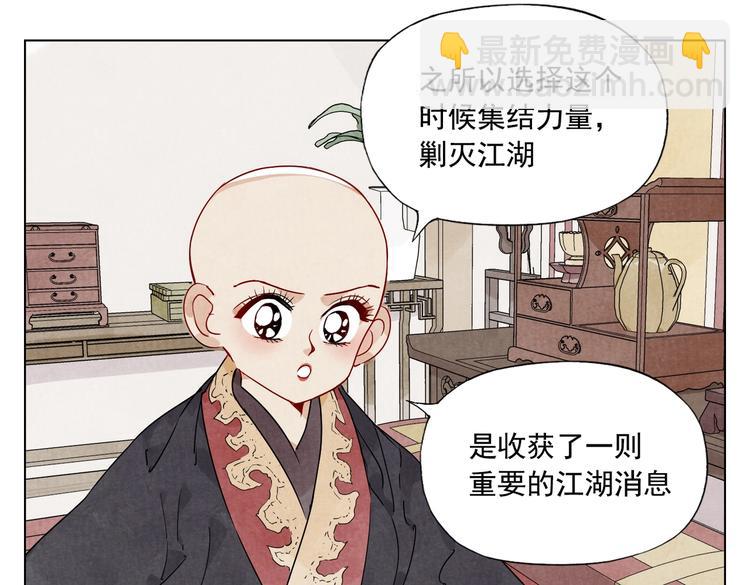 第123话 大事件(1/2)-第127话