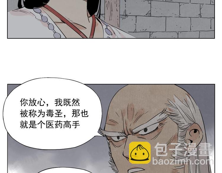 第123话 大事件(1/2)-第127话