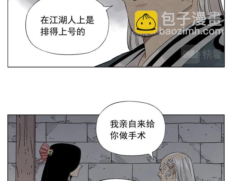 第123话 大事件(1/2)-第127话