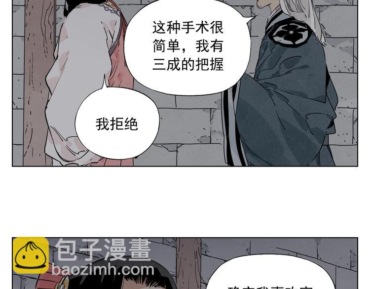 第123话 大事件(1/2)-第127话