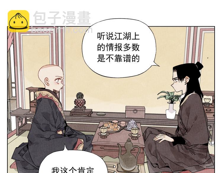 第123话 大事件(1/2)-第127话