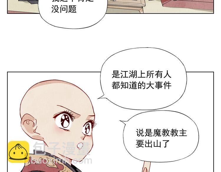 第123话 大事件(1/2)-第127话