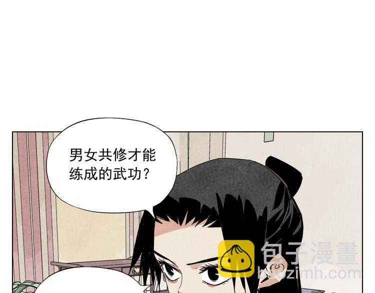 第123话 大事件(1/2)-第127话
