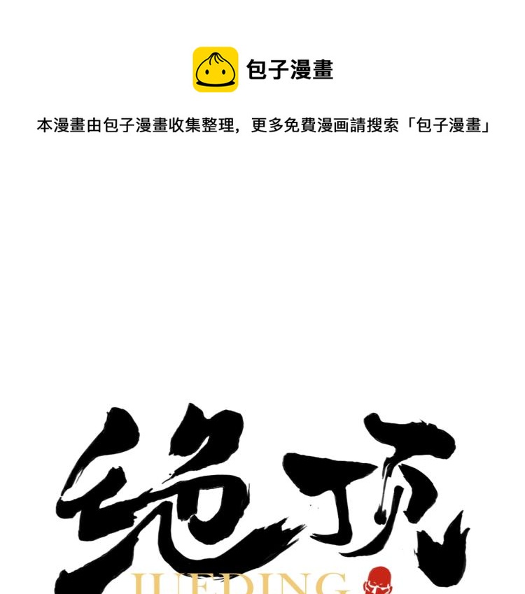 第125话 必要条件(1/2)-第129话
