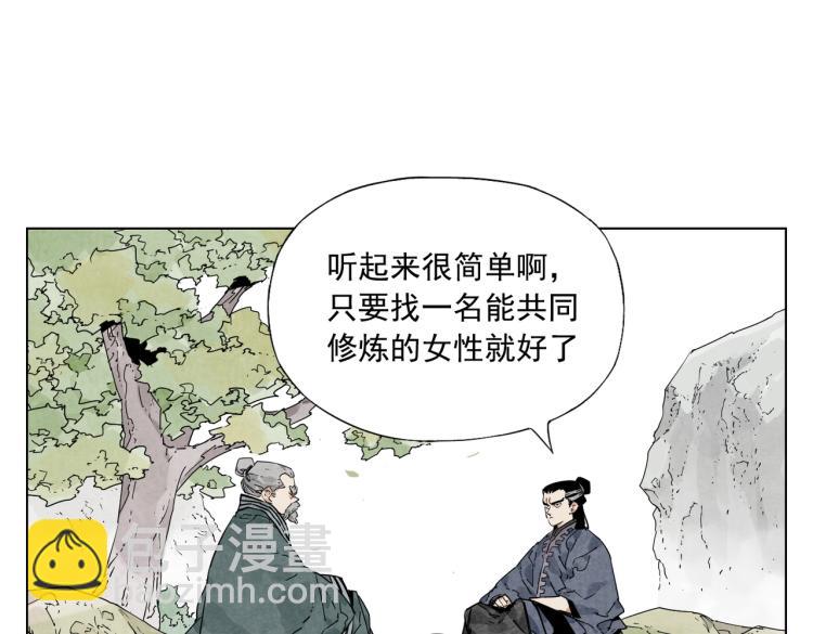 第125话 必要条件(1/2)-第129话
