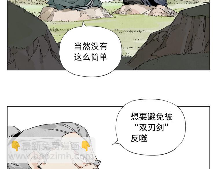 第125话 必要条件(1/2)-第129话