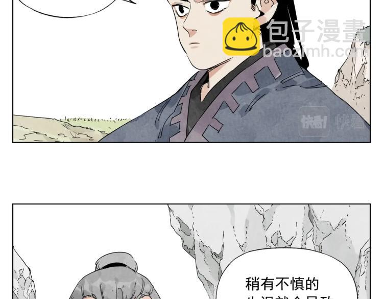 第125话 必要条件(1/2)-第129话