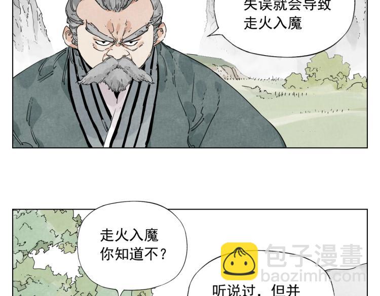 第125话 必要条件(1/2)-第129话