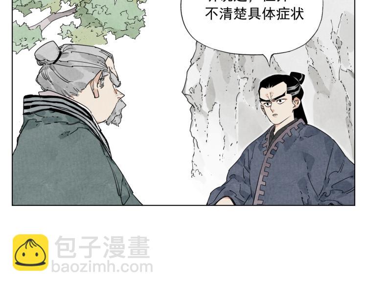 第125话 必要条件(1/2)-第129话