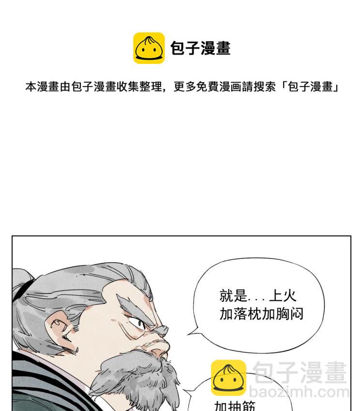 第125话 必要条件(1/2)-第129话