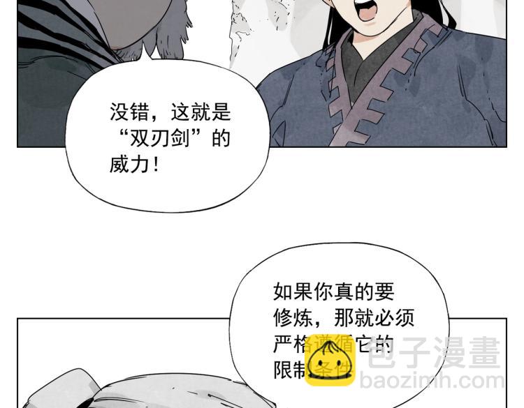 第125话 必要条件(1/2)-第129话