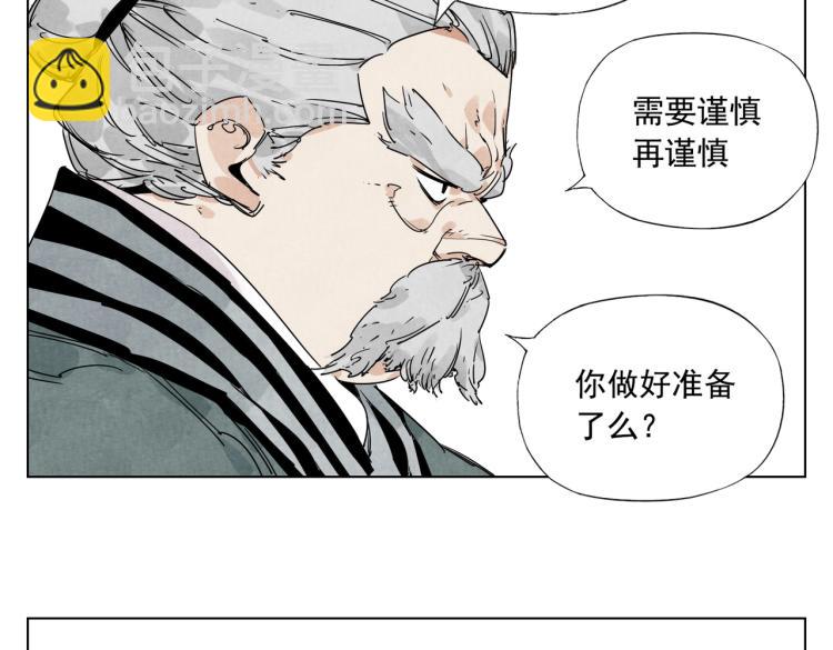 第125话 必要条件(1/2)-第129话