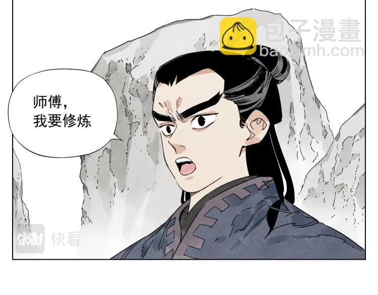 第125话 必要条件(1/2)-第129话