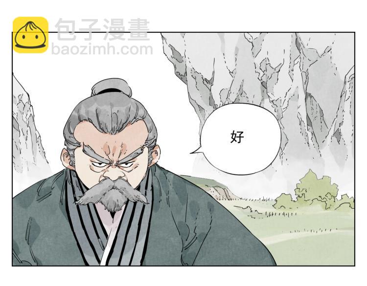 第125话 必要条件(1/2)-第129话