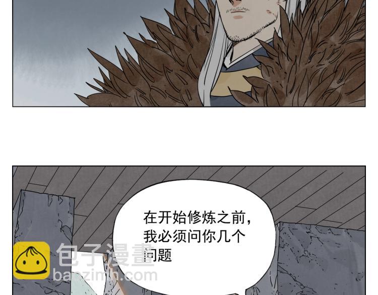 第125话 必要条件(1/2)-第129话
