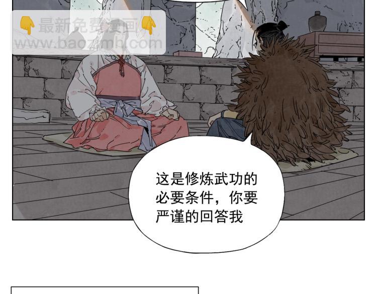 第125话 必要条件(1/2)-第129话