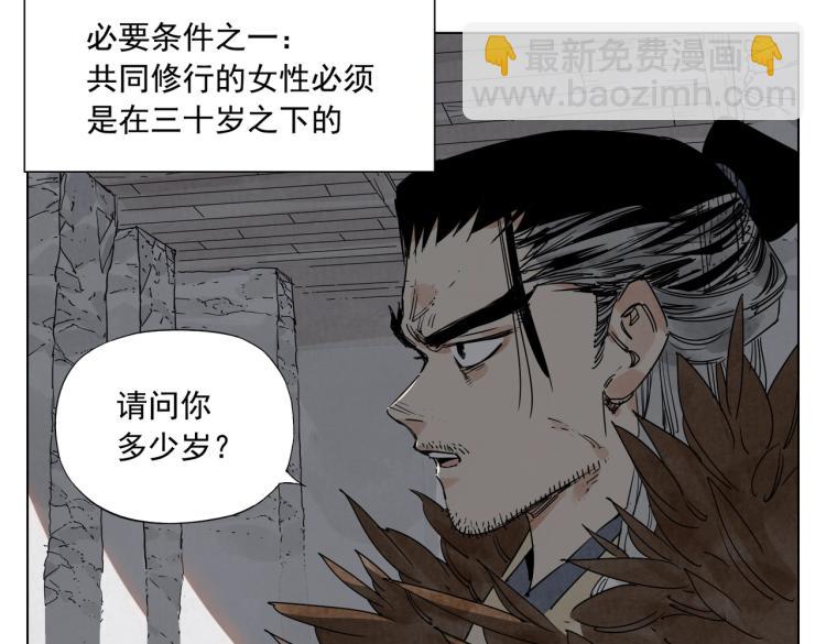 第125话 必要条件(1/2)-第129话