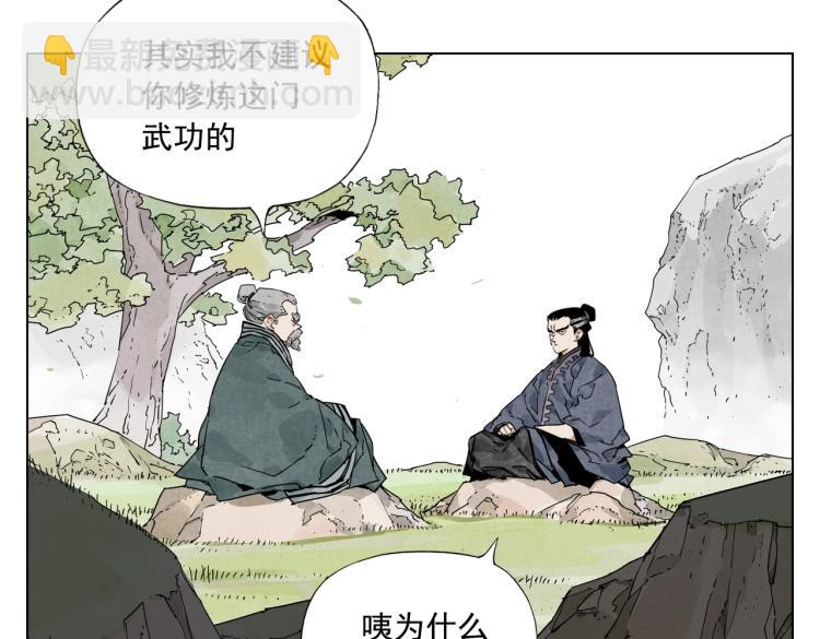 第125话 必要条件(1/2)-第129话