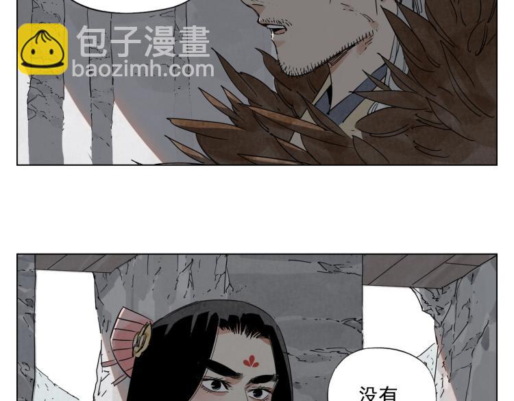 第125话 必要条件(1/2)-第129话