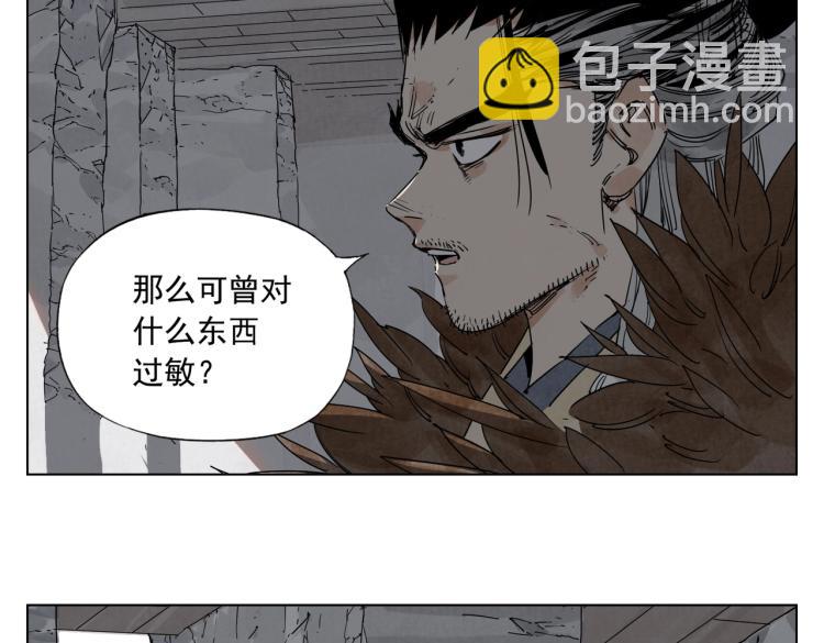 第125话 必要条件(1/2)-第129话