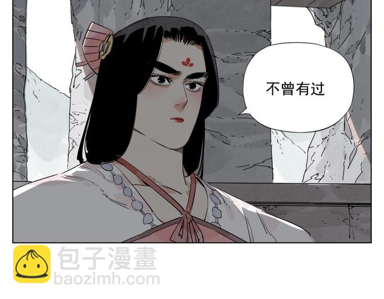 第125话 必要条件(1/2)-第129话