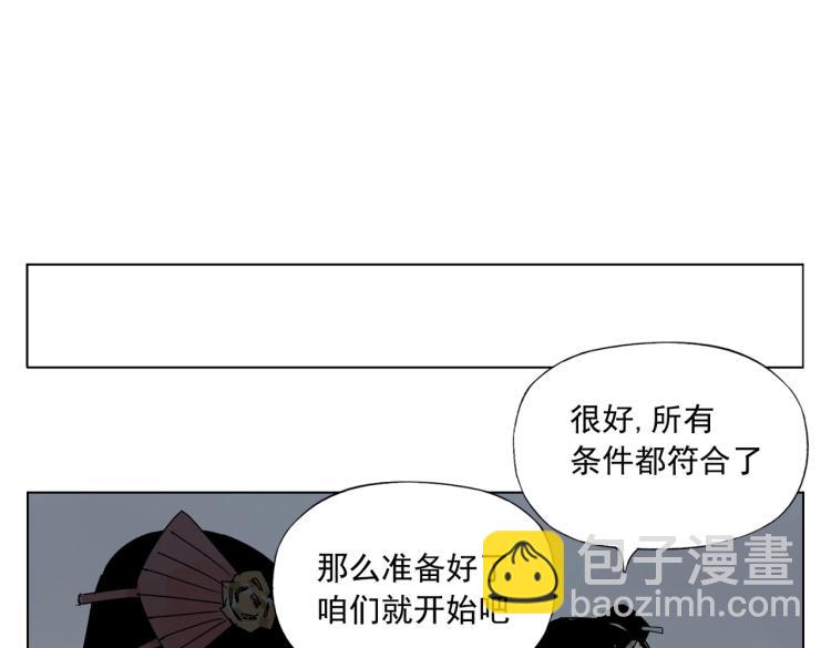 第125话 必要条件(1/2)-第129话
