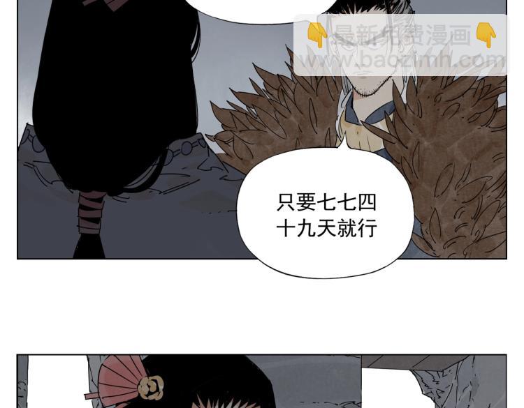 第125话 必要条件(1/2)-第129话