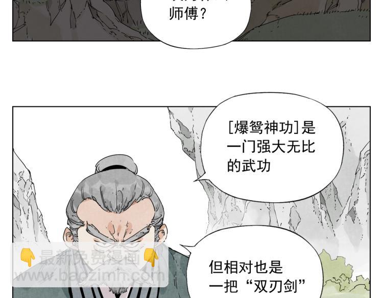 第125话 必要条件(1/2)-第129话