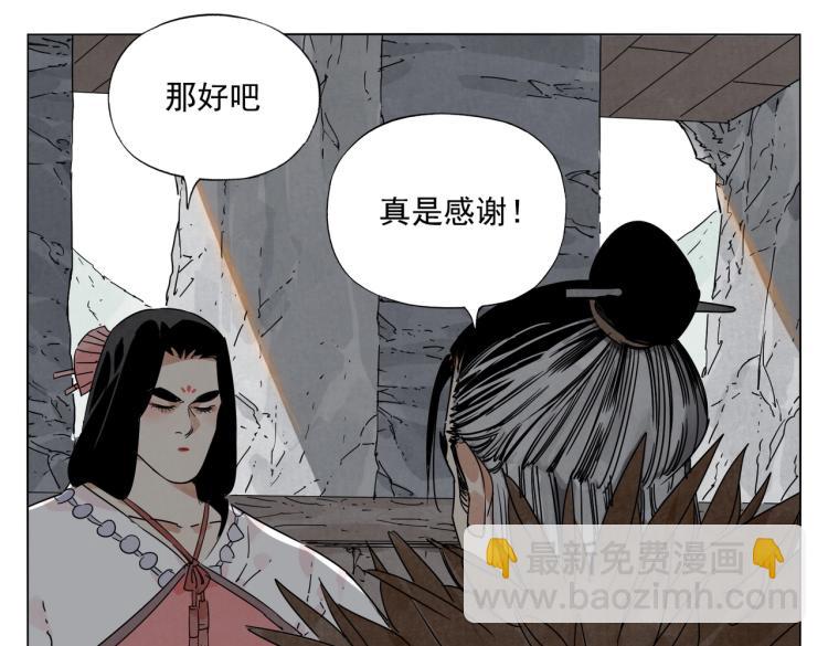 第125话 必要条件(1/2)-第129话