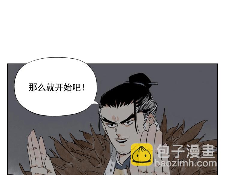 第125话 必要条件(1/2)-第129话