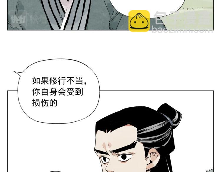 第125话 必要条件(1/2)-第129话