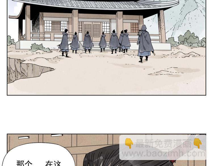 第125话 必要条件(1/2)-第129话