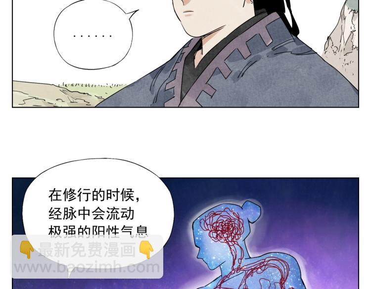 第125话 必要条件(1/2)-第129话