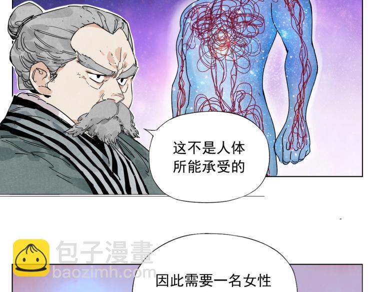 第125话 必要条件(1/2)-第129话