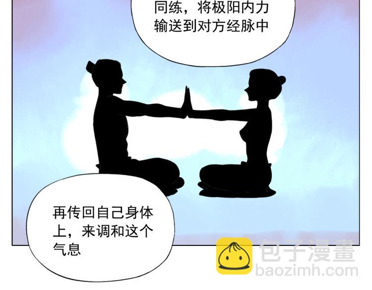 第125话 必要条件(1/2)-第129话