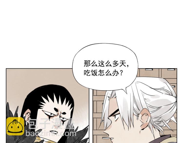 第127话 赌注(1/2)-第131话