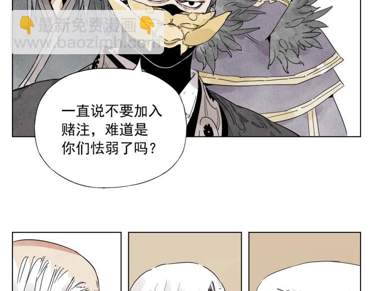 第127话 赌注(1/2)-第131话