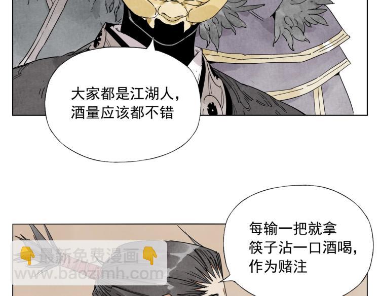 第127话 赌注(1/2)-第131话