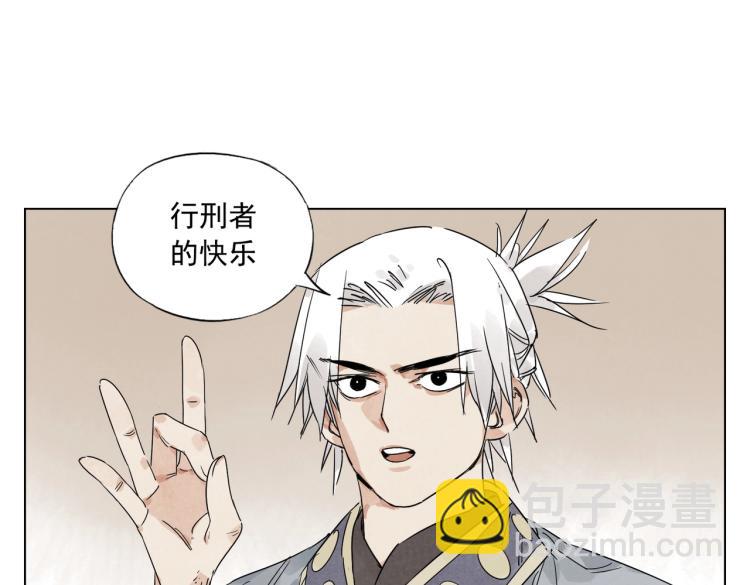 第127话 赌注(1/2)-第131话