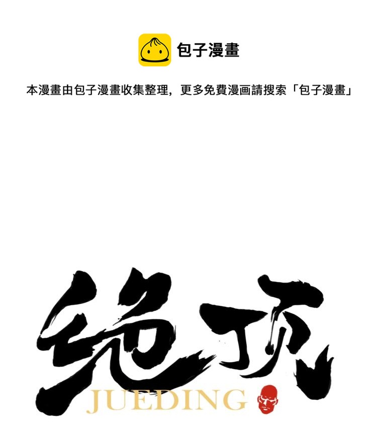 第129话 煽动(1/2)-第133话