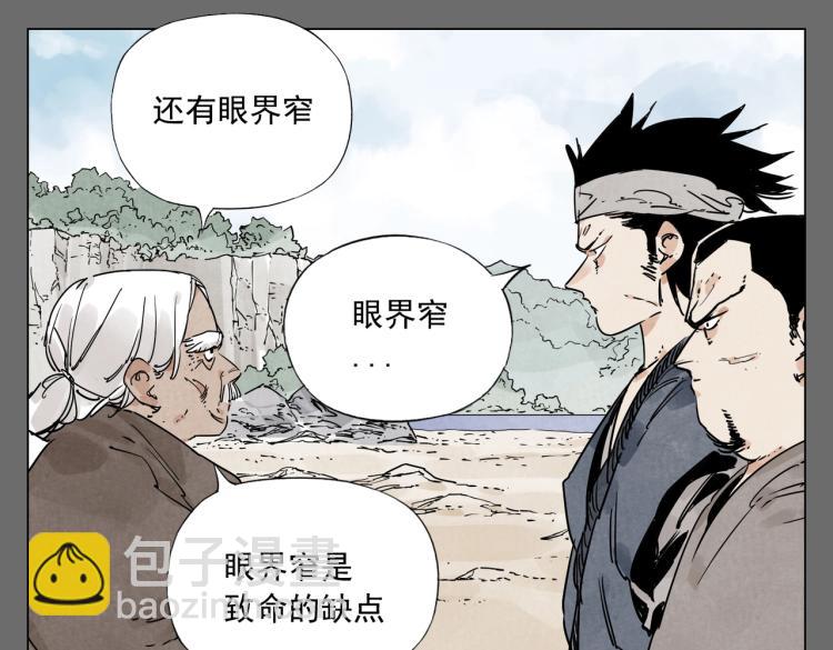 第129话 煽动(1/2)-第133话