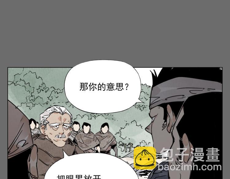 第129话 煽动(1/2)-第133话