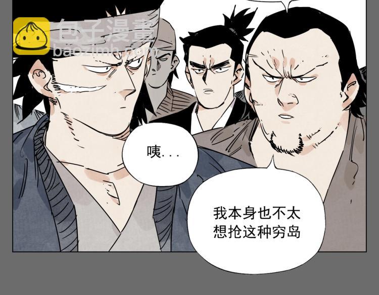 第129话 煽动(1/2)-第133话