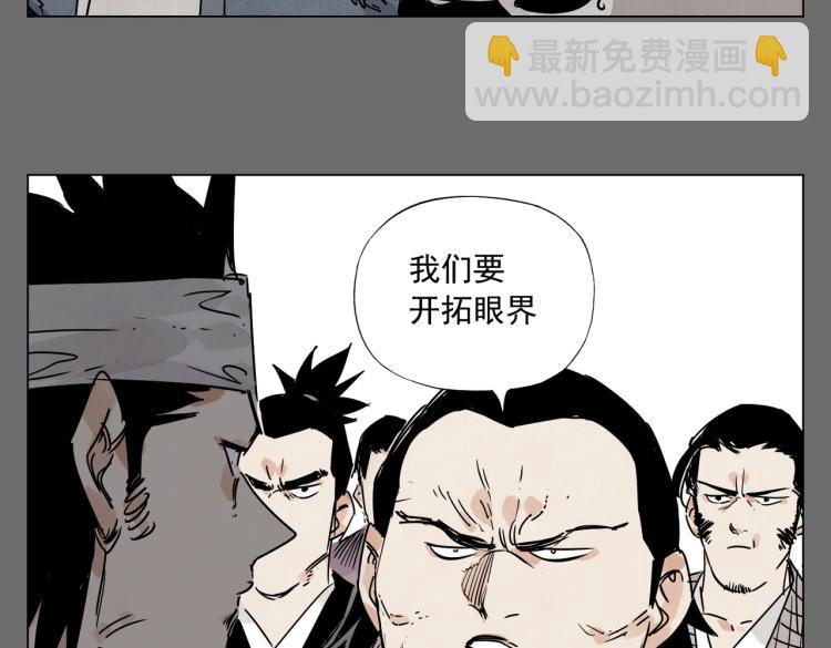 第129话 煽动(1/2)-第133话