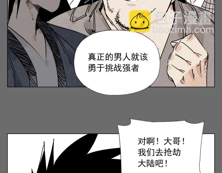第129话 煽动(1/2)-第133话