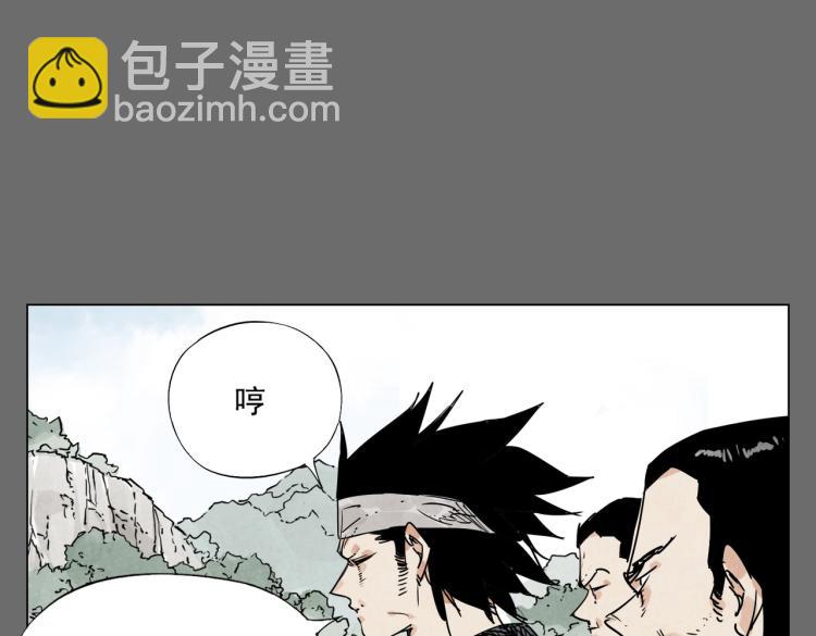 第129话 煽动(1/2)-第133话