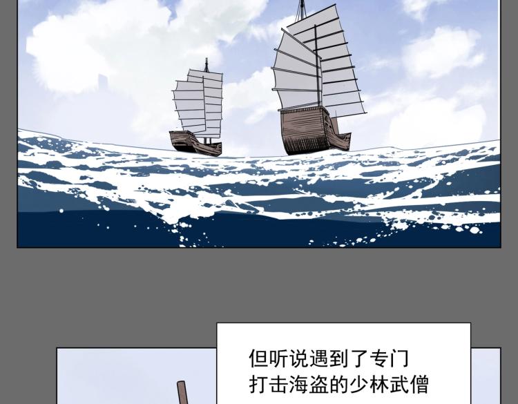 第129话 煽动(1/2)-第133话