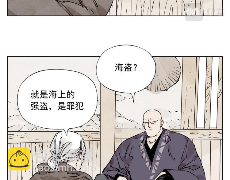 第129话 煽动(1/2)-第133话